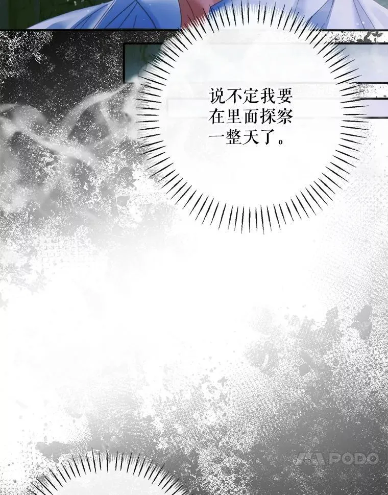107.幻境22