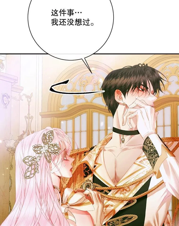 108.塞壬的始祖7