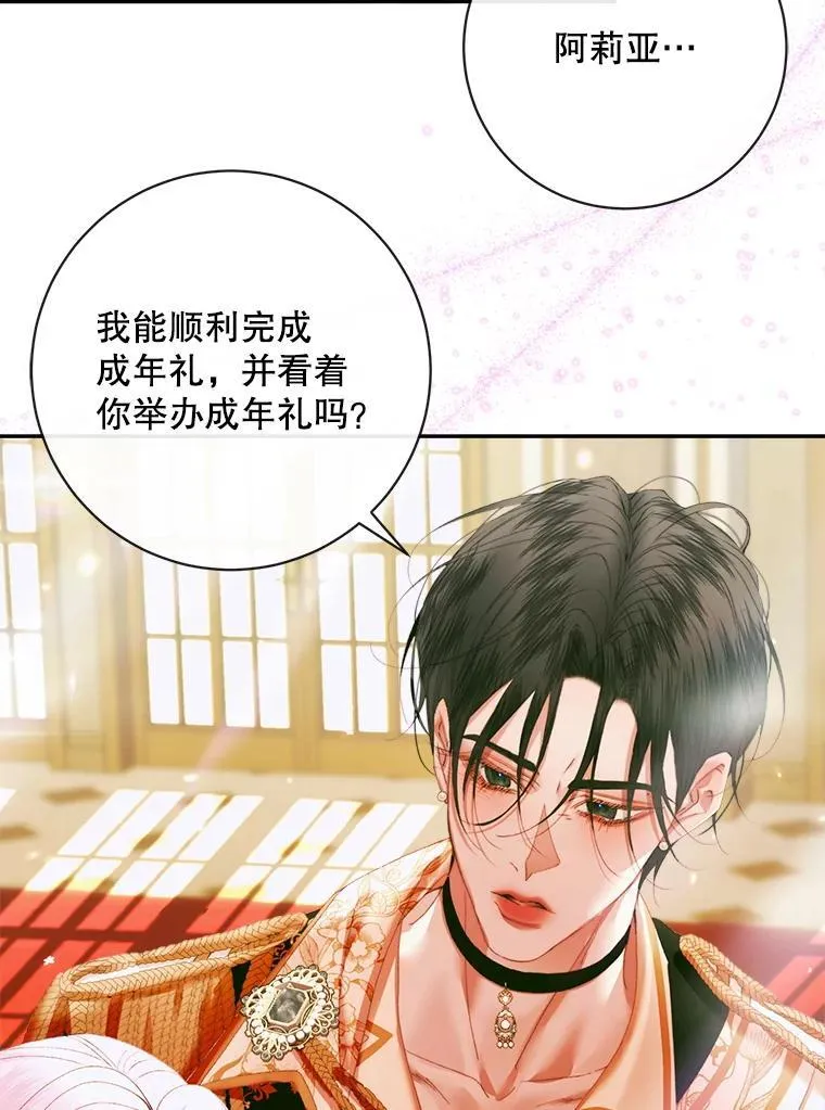 107.幻境99