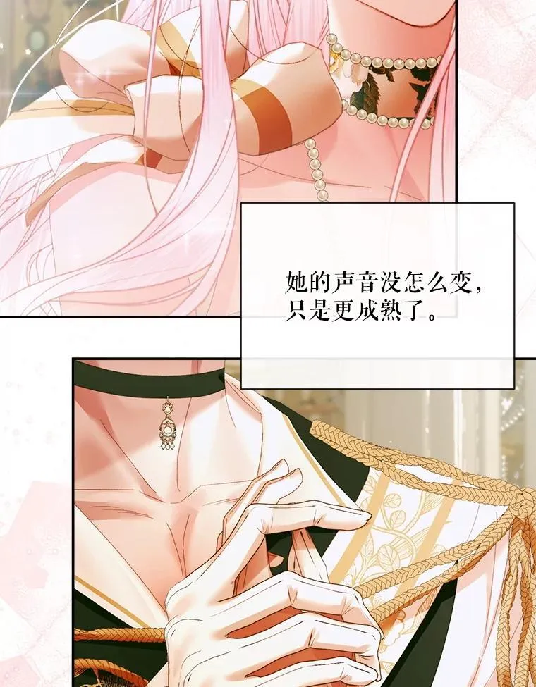 107.幻境79