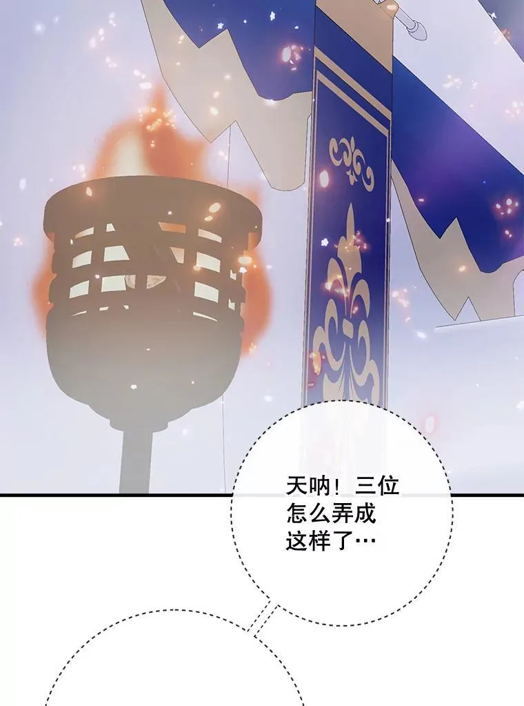 109.神的希望81