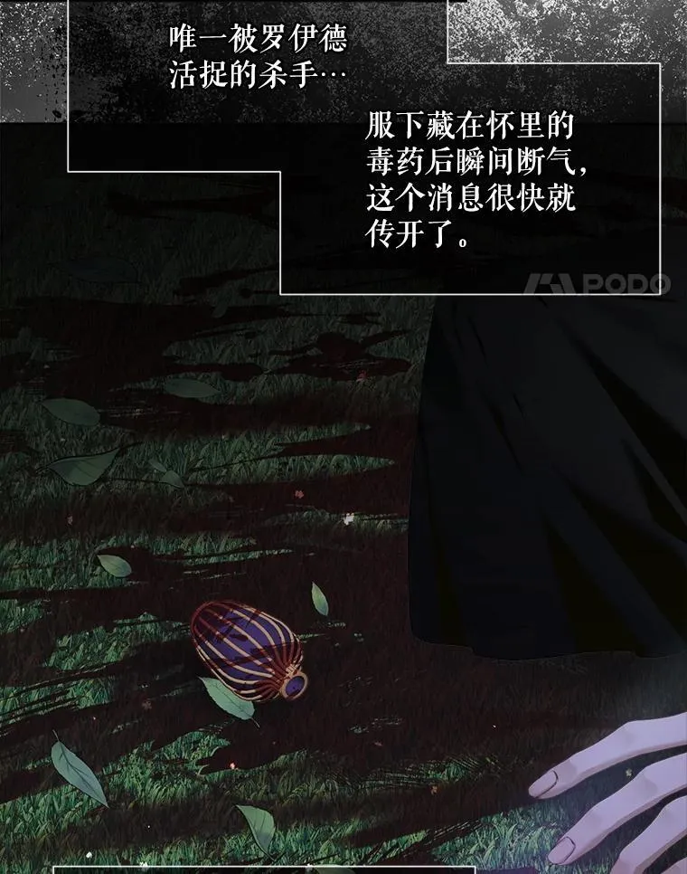110.杀手26