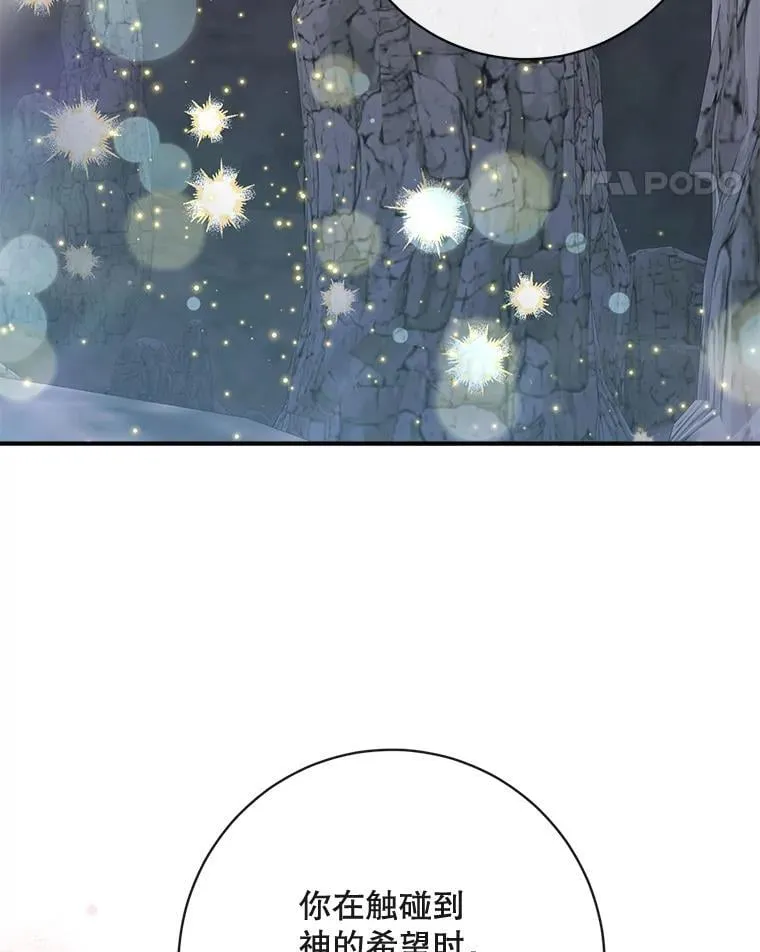 109.神的希望59