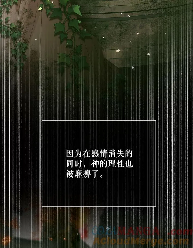 108.塞壬的始祖120