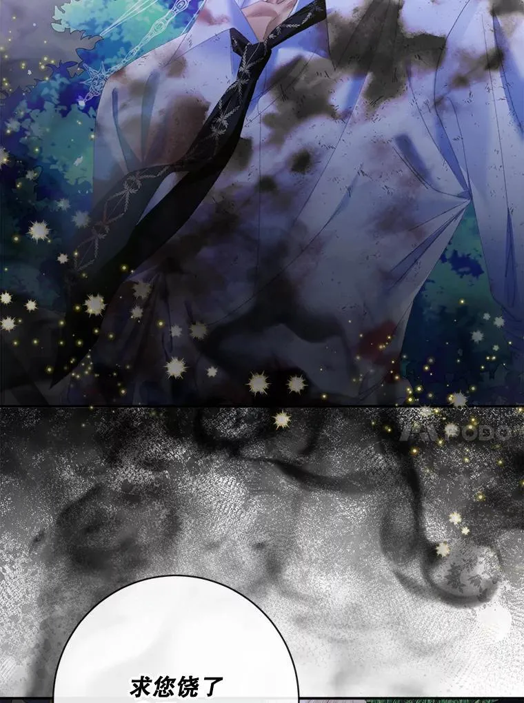 109.神的希望111