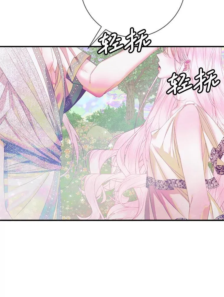 109.神的希望21
