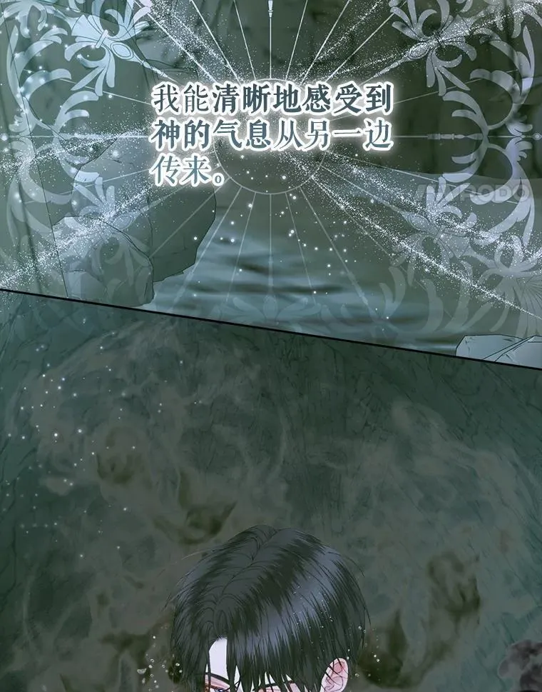 107.幻境26