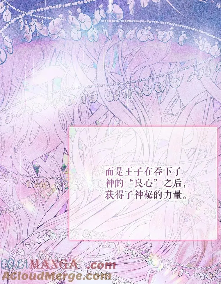 109.神的希望8