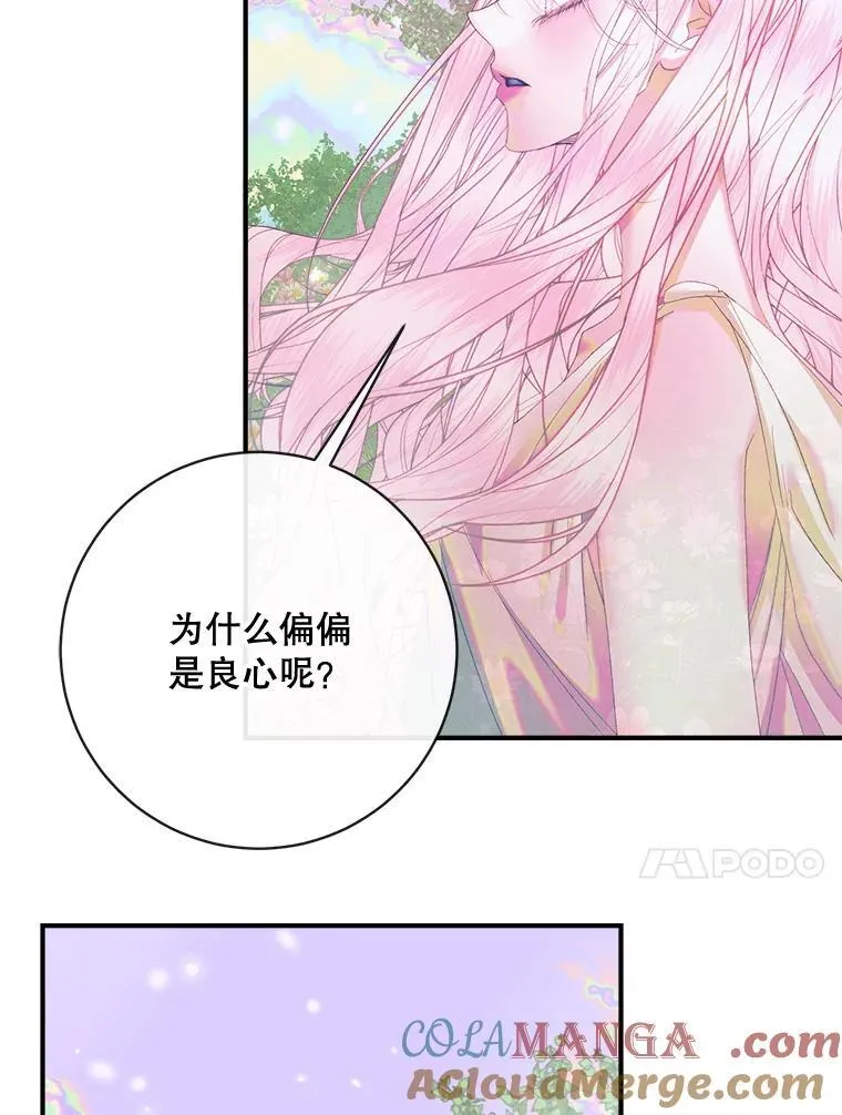 109.神的希望16