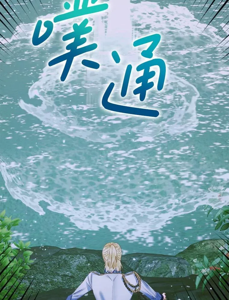 107.幻境7