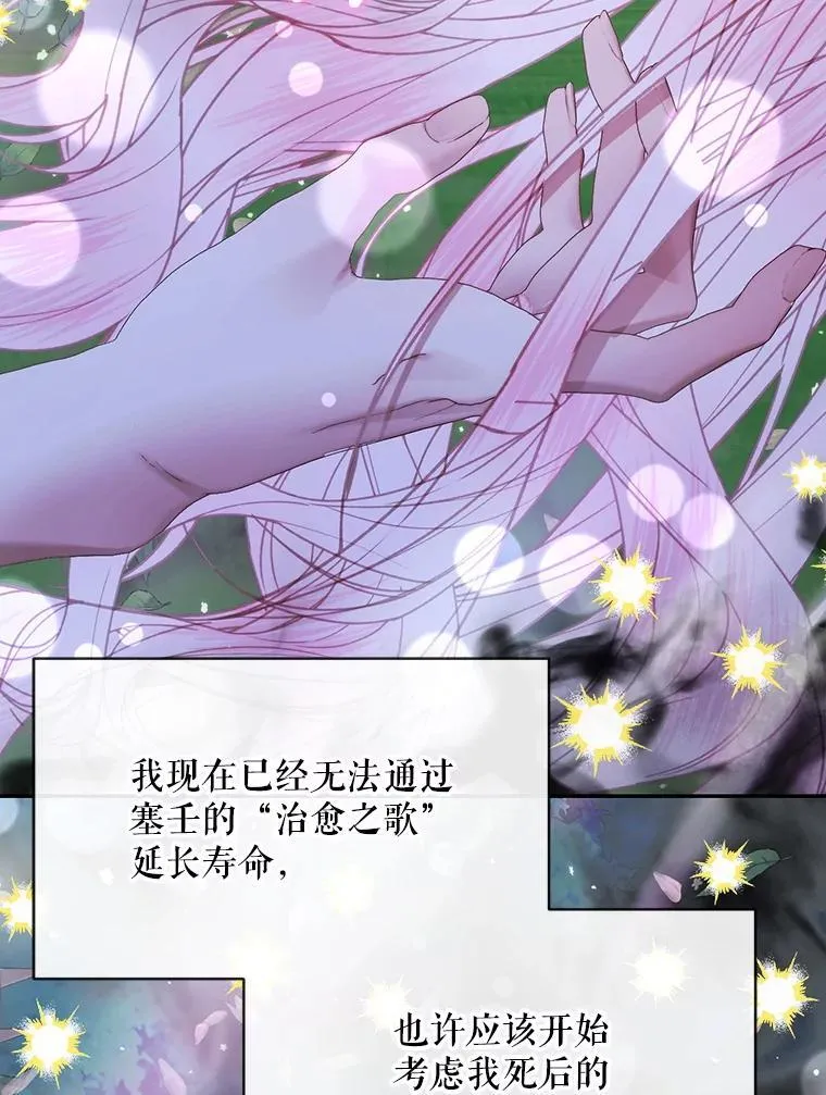 110.杀手18