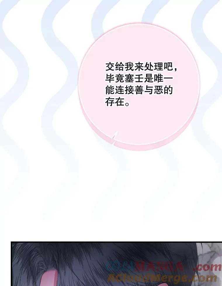109.神的希望68