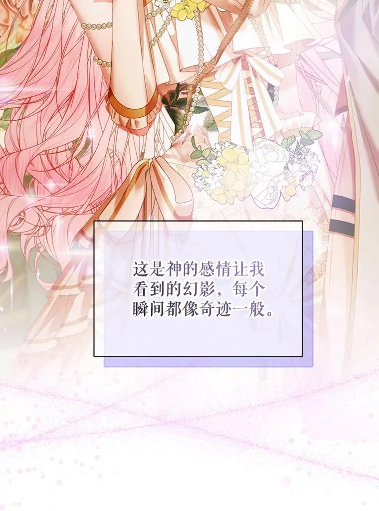 107.幻境102