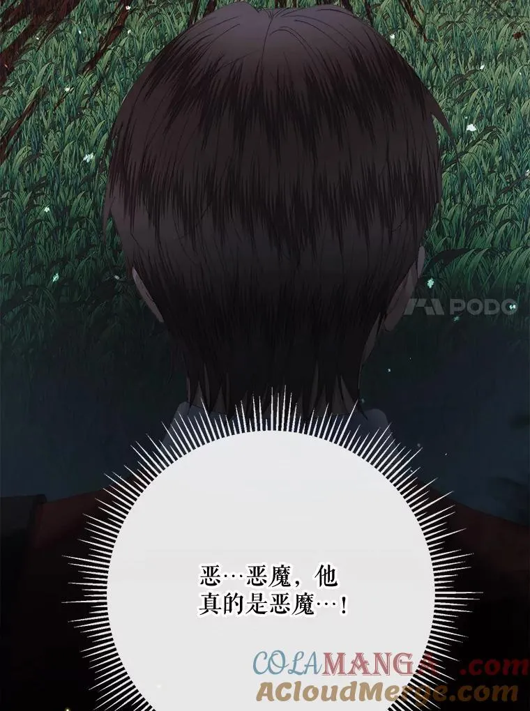109.神的希望108