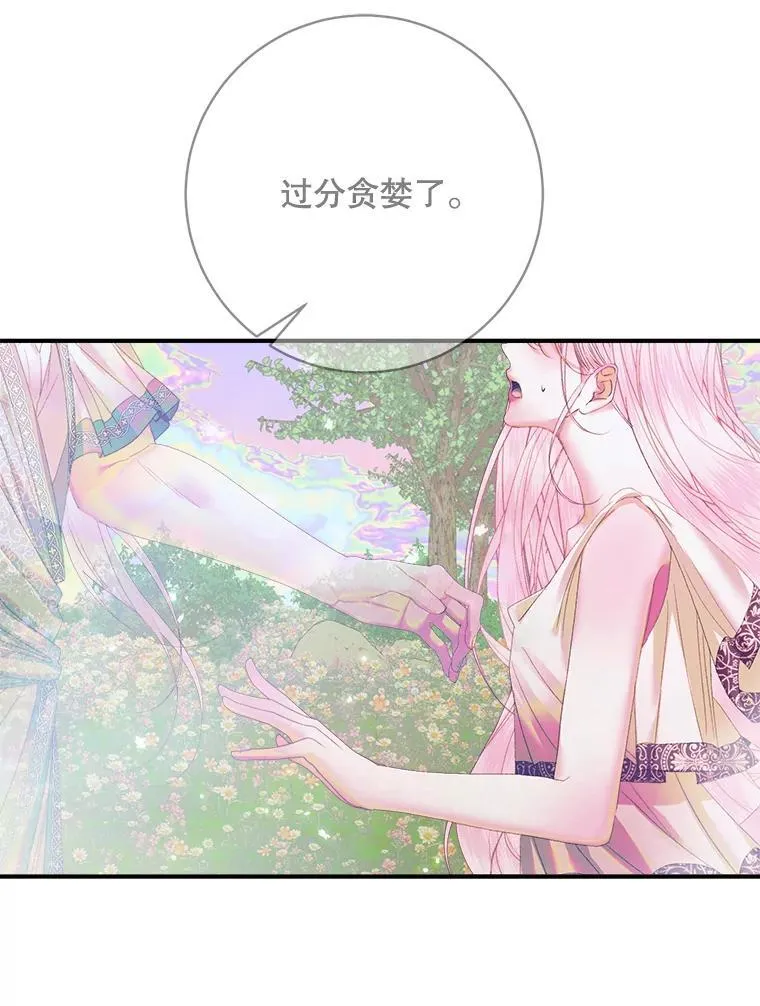 109.神的希望22