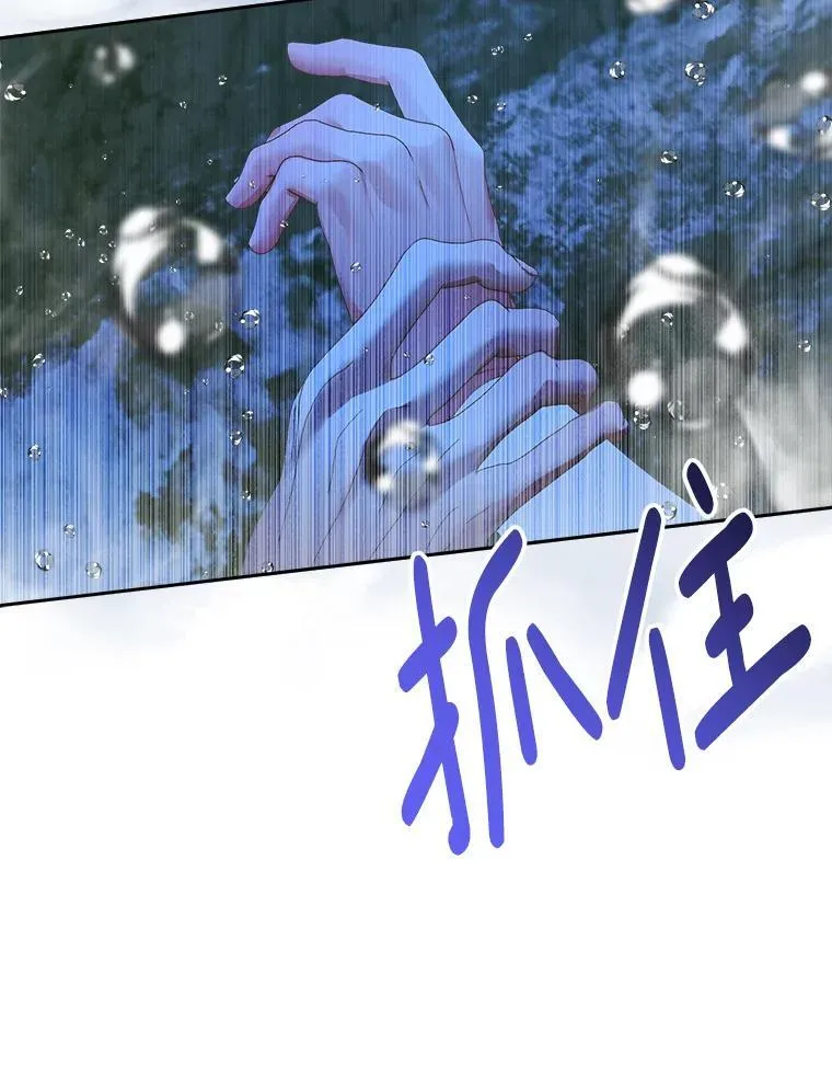 108.塞壬的始祖27
