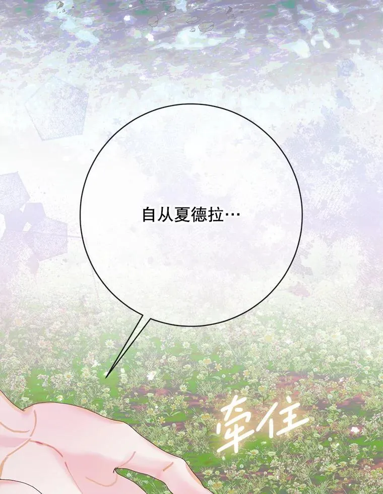 108.塞壬的始祖126