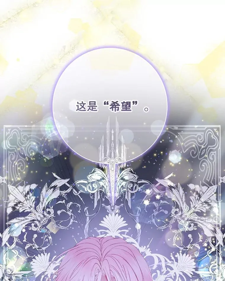 109.神的希望55