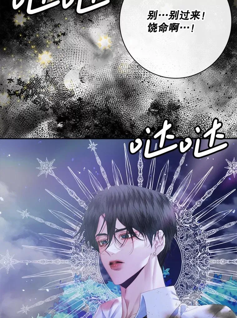 109.神的希望110