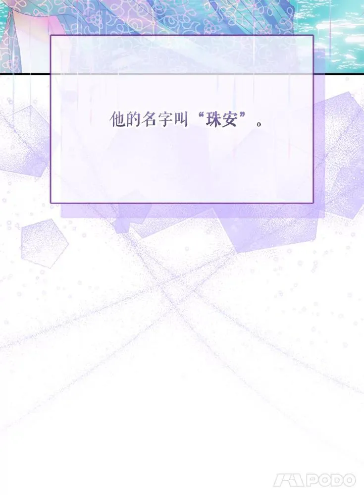 109.神的希望33