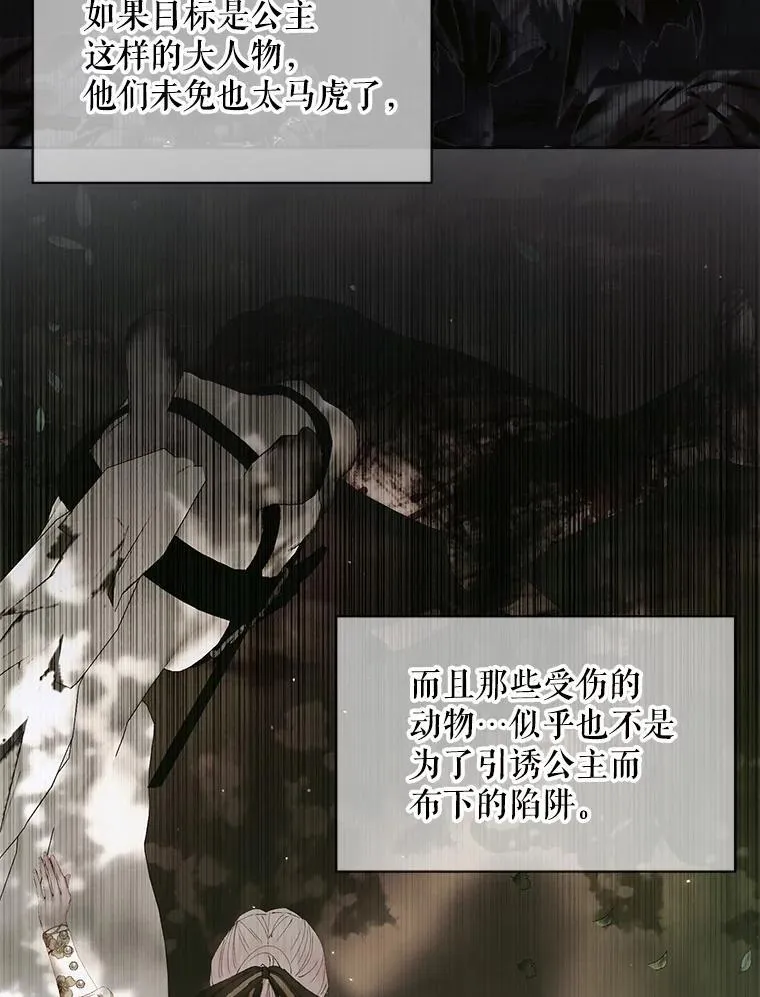 110.杀手51