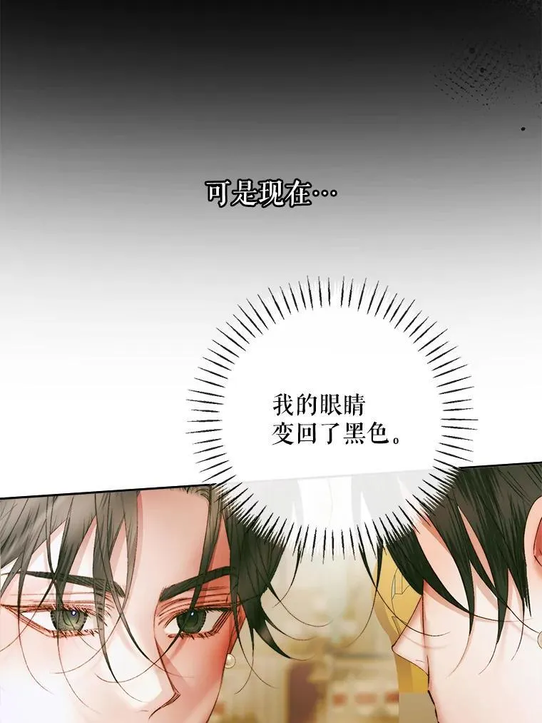 107.幻境71