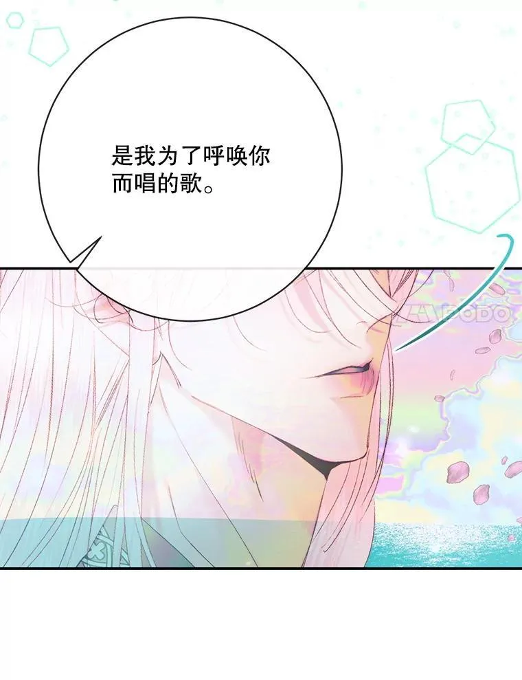 108.塞壬的始祖63