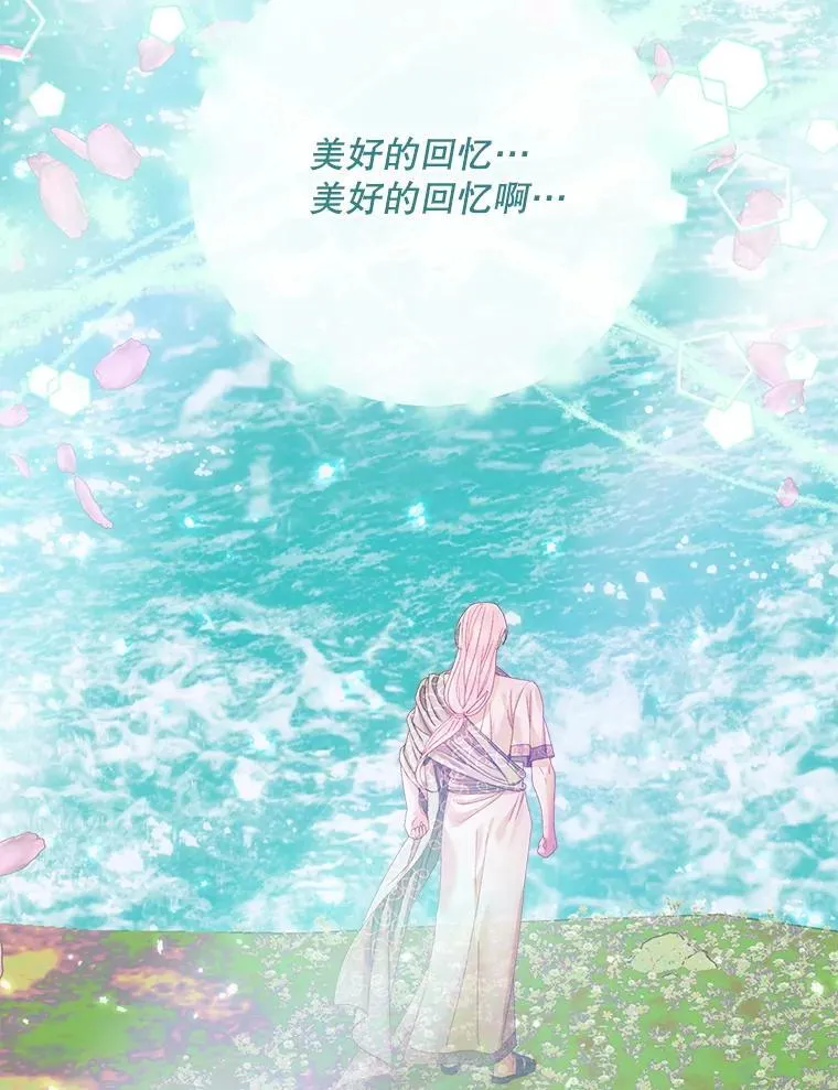108.塞壬的始祖59