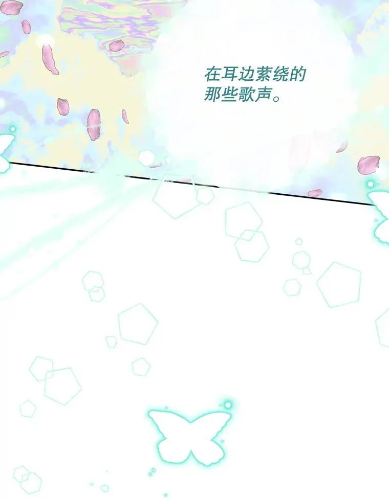 108.塞壬的始祖49