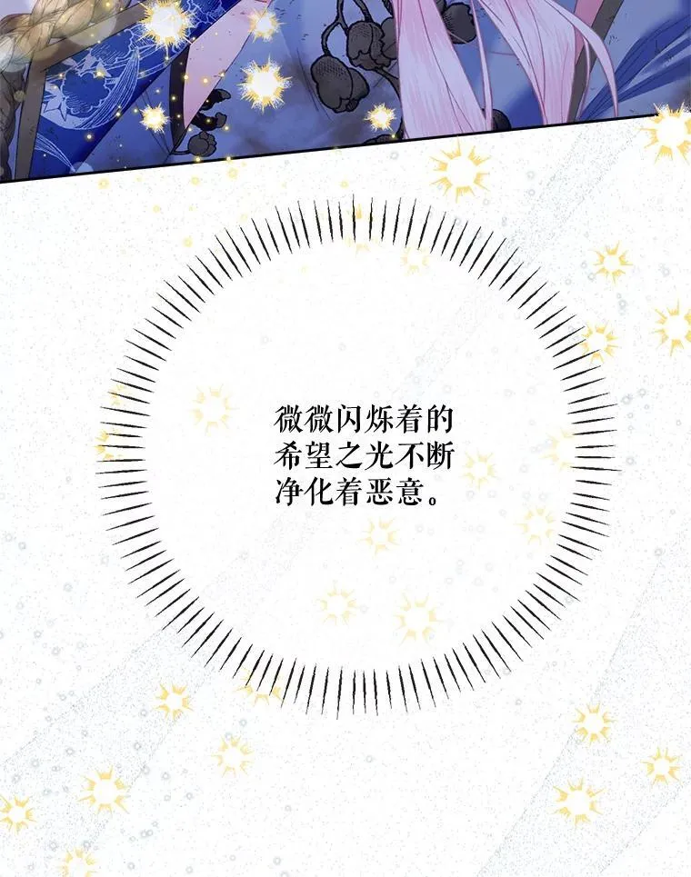 109.神的希望123