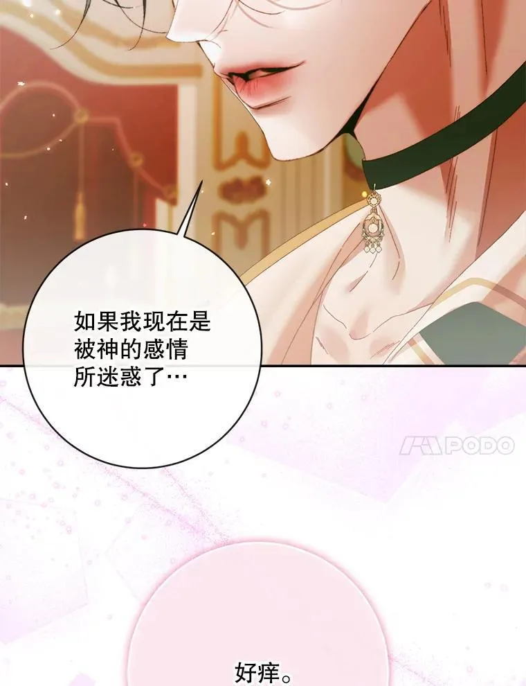 107.幻境104
