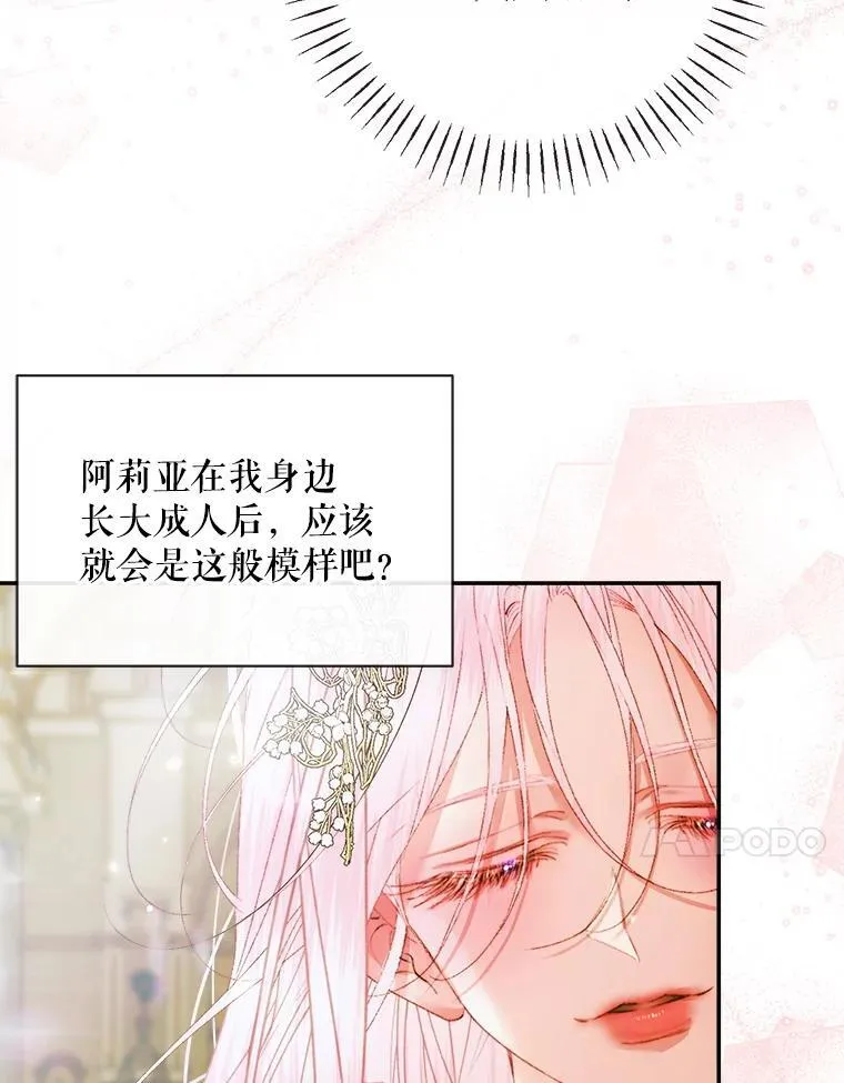 107.幻境78
