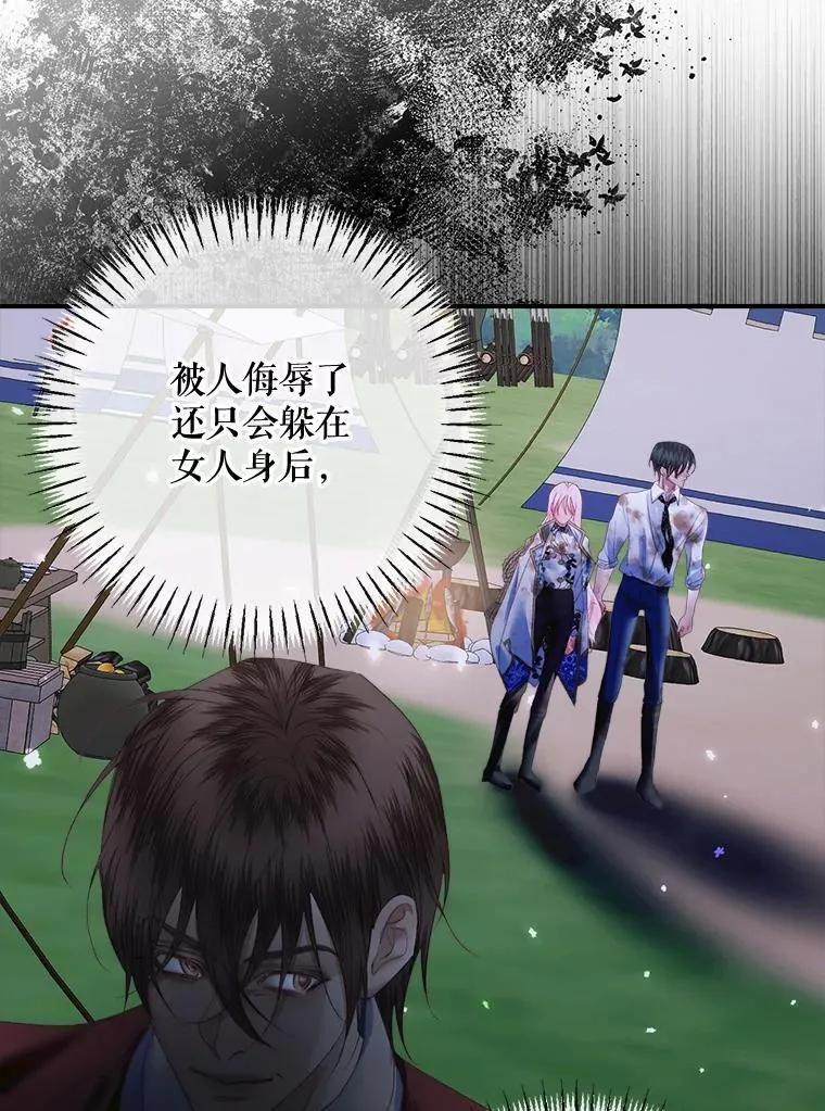 109.神的希望86