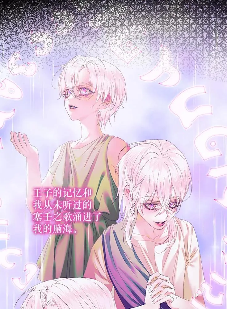 109.神的希望25