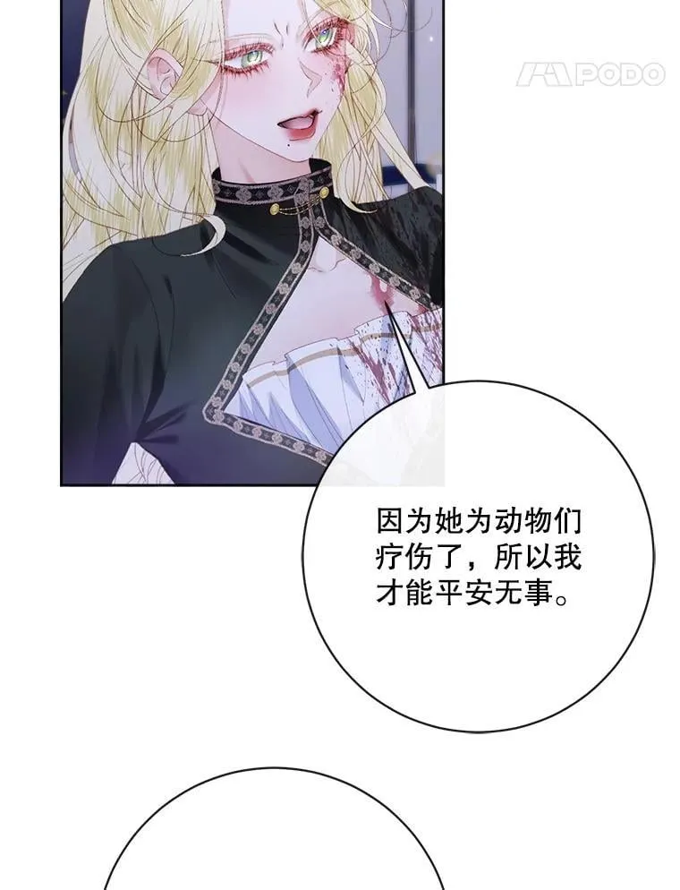 110.杀手66