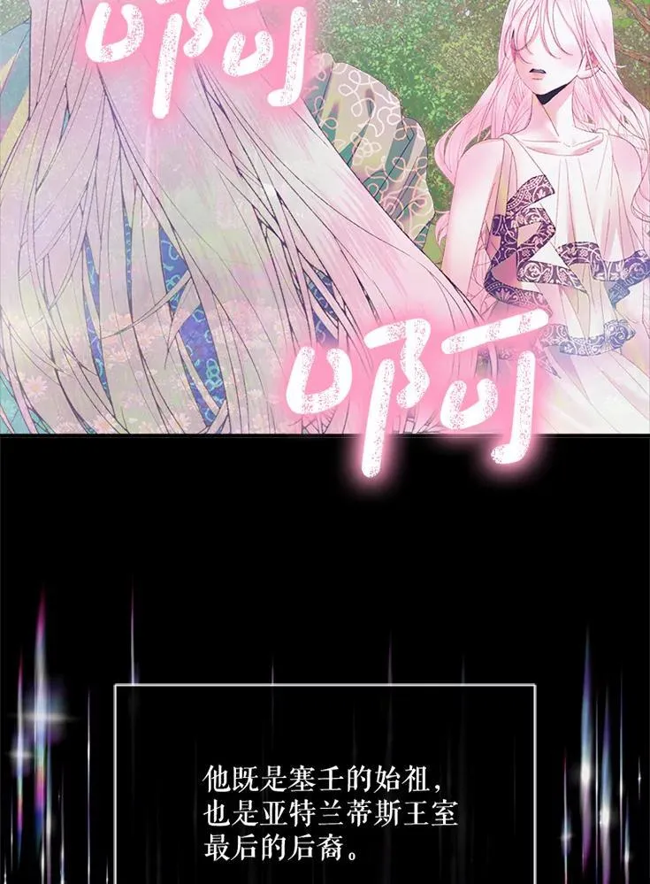 109.神的希望30