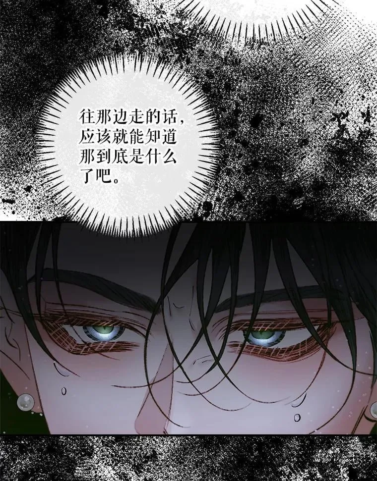 107.幻境28