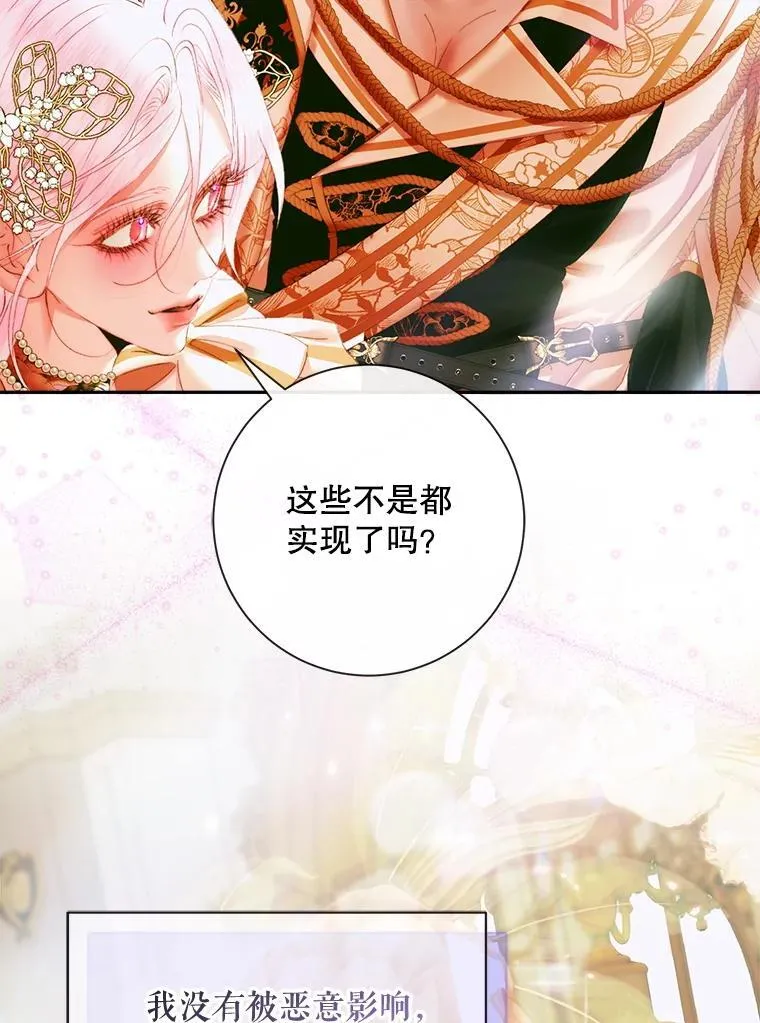 107.幻境100
