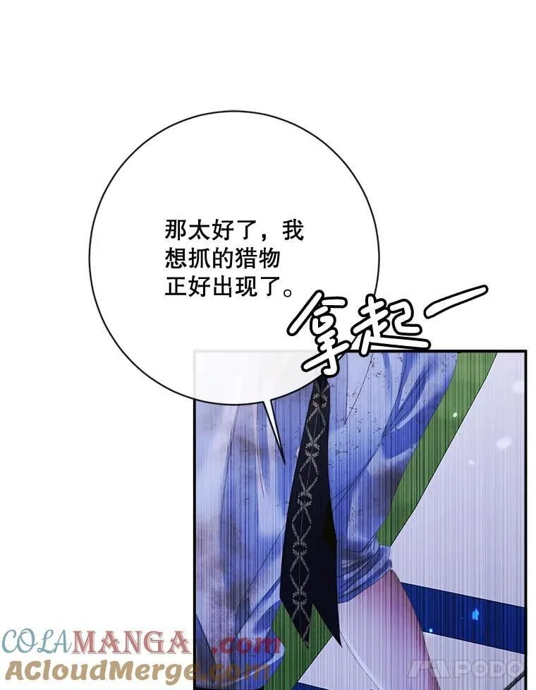 109.神的希望92
