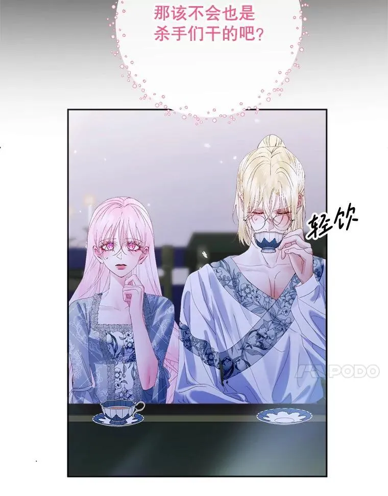 110.杀手39