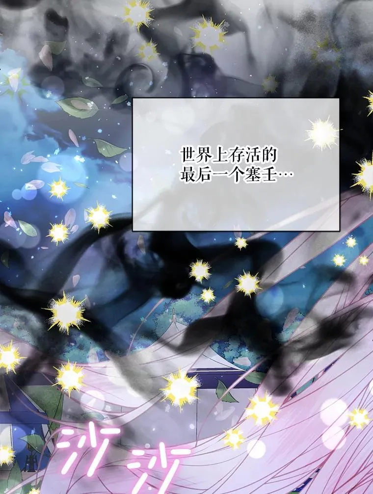 110.杀手17