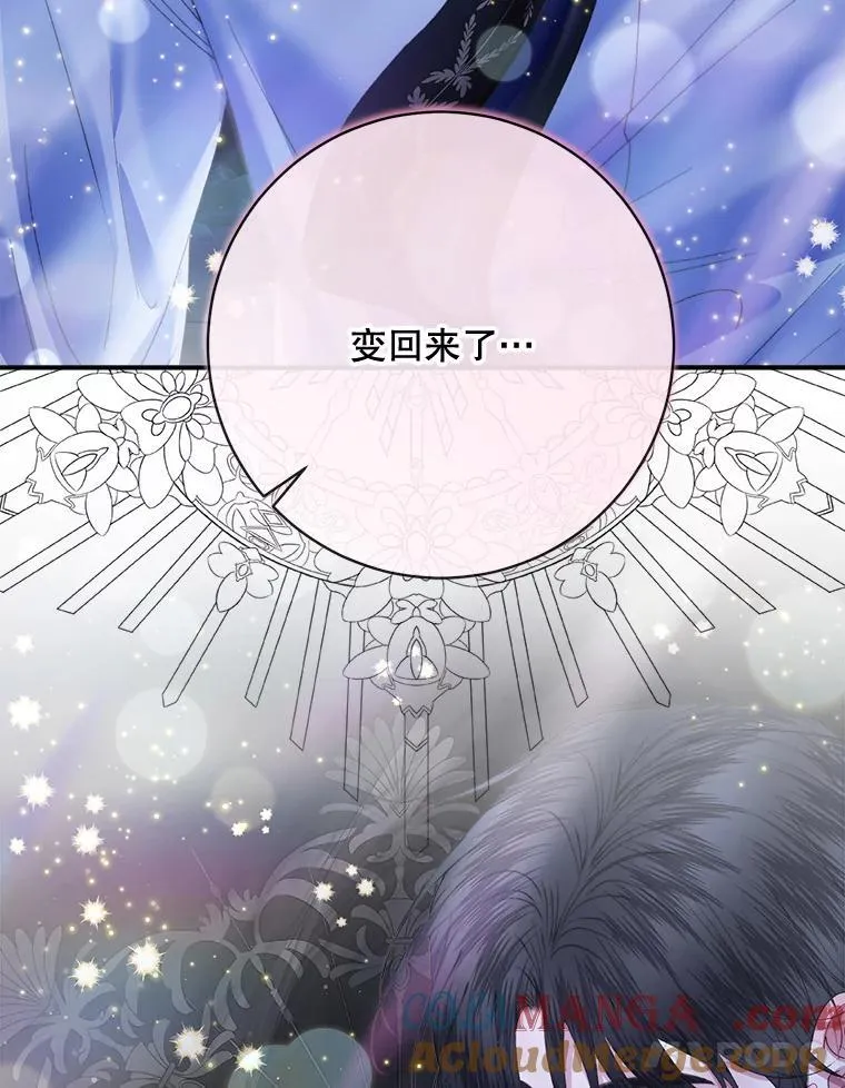 109.神的希望76