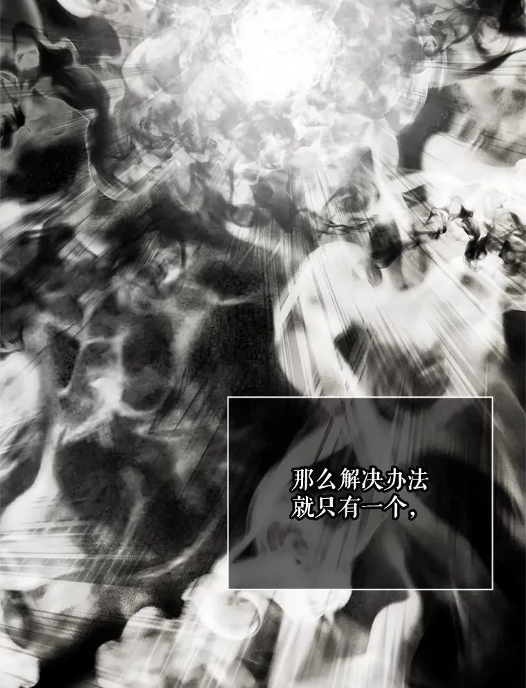 107.幻境41