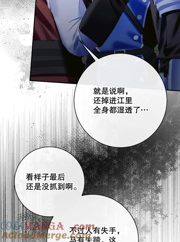 109.神的希望84
