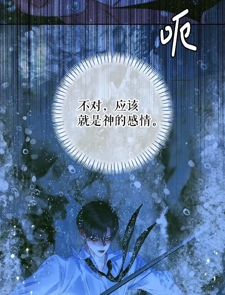 107.幻境37