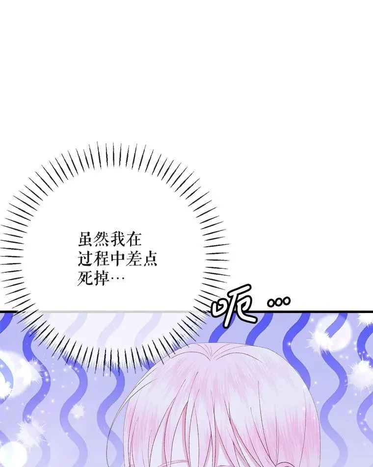 109.神的希望53