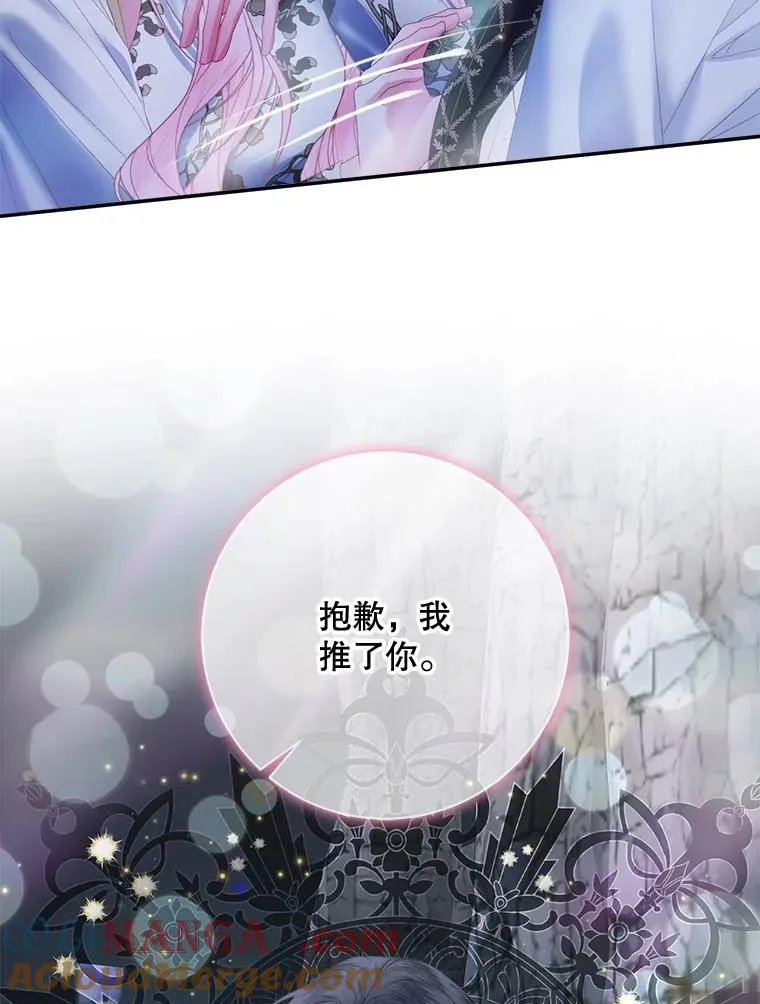 109.神的希望40