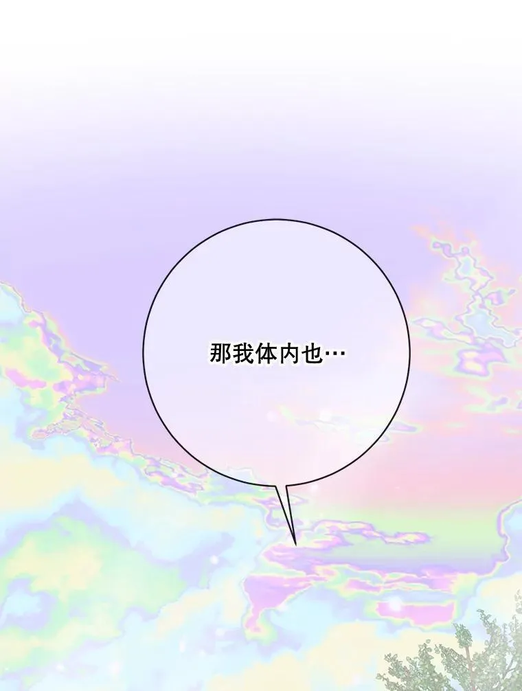 109.神的希望11