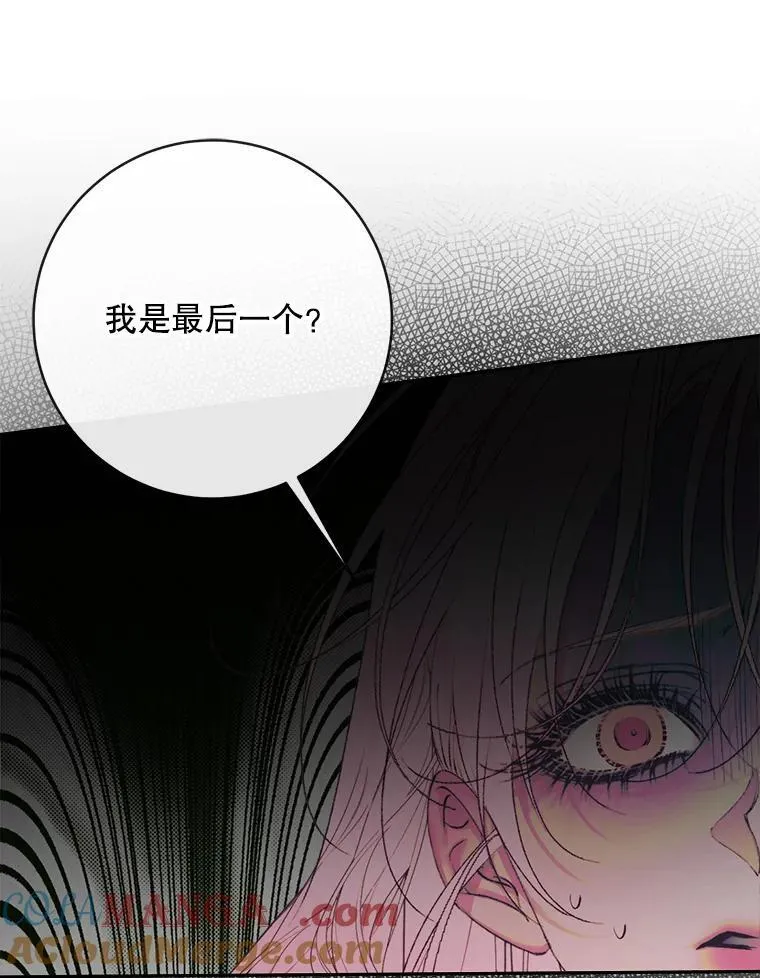 108.塞壬的始祖84