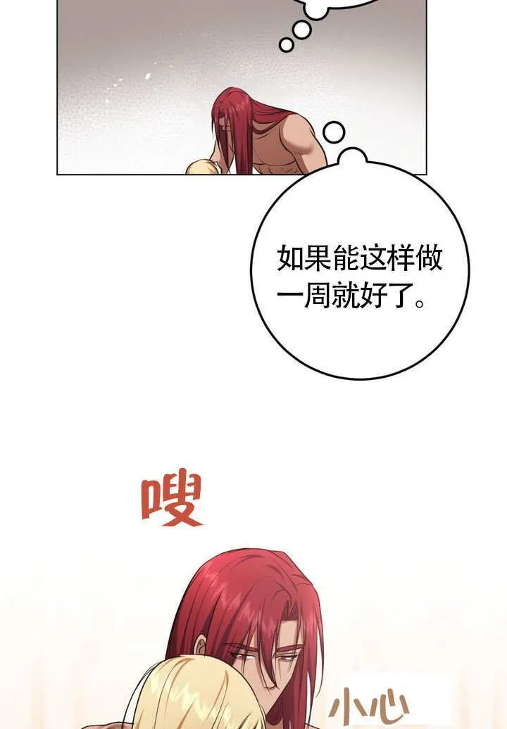 第77话21